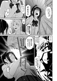 COMIC Ananga Ranga Vol. 37