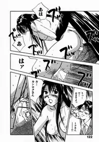 [Juichi Iogi] Reinou Tantei Miko / Phantom Hunter Miko 09