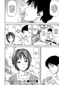 [Nagare Ippon] Meat Hole Ch. 6 [English] {biribiri + Afro}