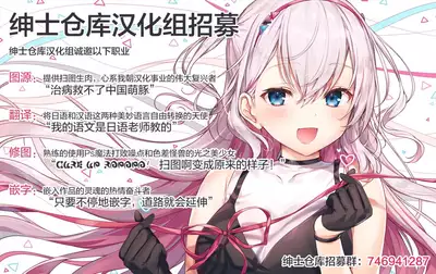 JC Mane wa Shousha no Omocha