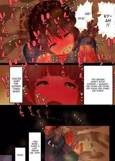 Himawari no Tane (Taneno Nakami)] OneBoku Torotoro Numa Sex [English]