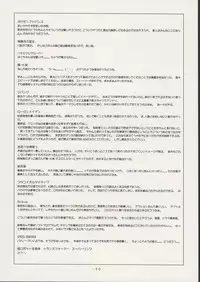 (C67) [CHROMATIC ROOM (Maka Fushigi)] Savuivo (Mujin Wakusei Survive | Uninhabited Planet Survive)