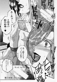 COMIC MILF 2013-06 Vol. 13