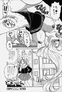 [Nakafusa Momo] Toraware no Usagitachi