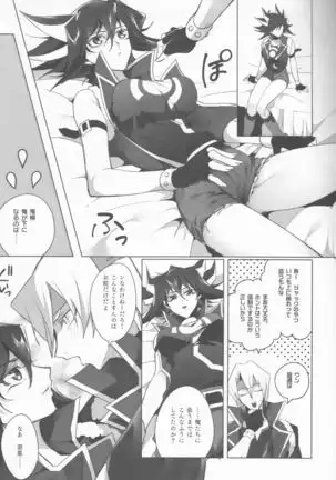 Kiryuu Kyousuke no Junan