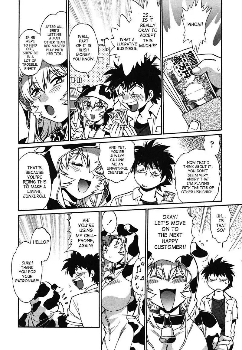 Dear My Ushichichi7 - Tit Groper Open For Business