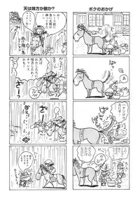 Action Pizazz 2008-09