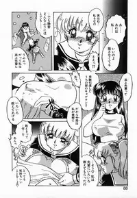 [Nakafusa Momo] Wakazuma Choukyou Shiiku