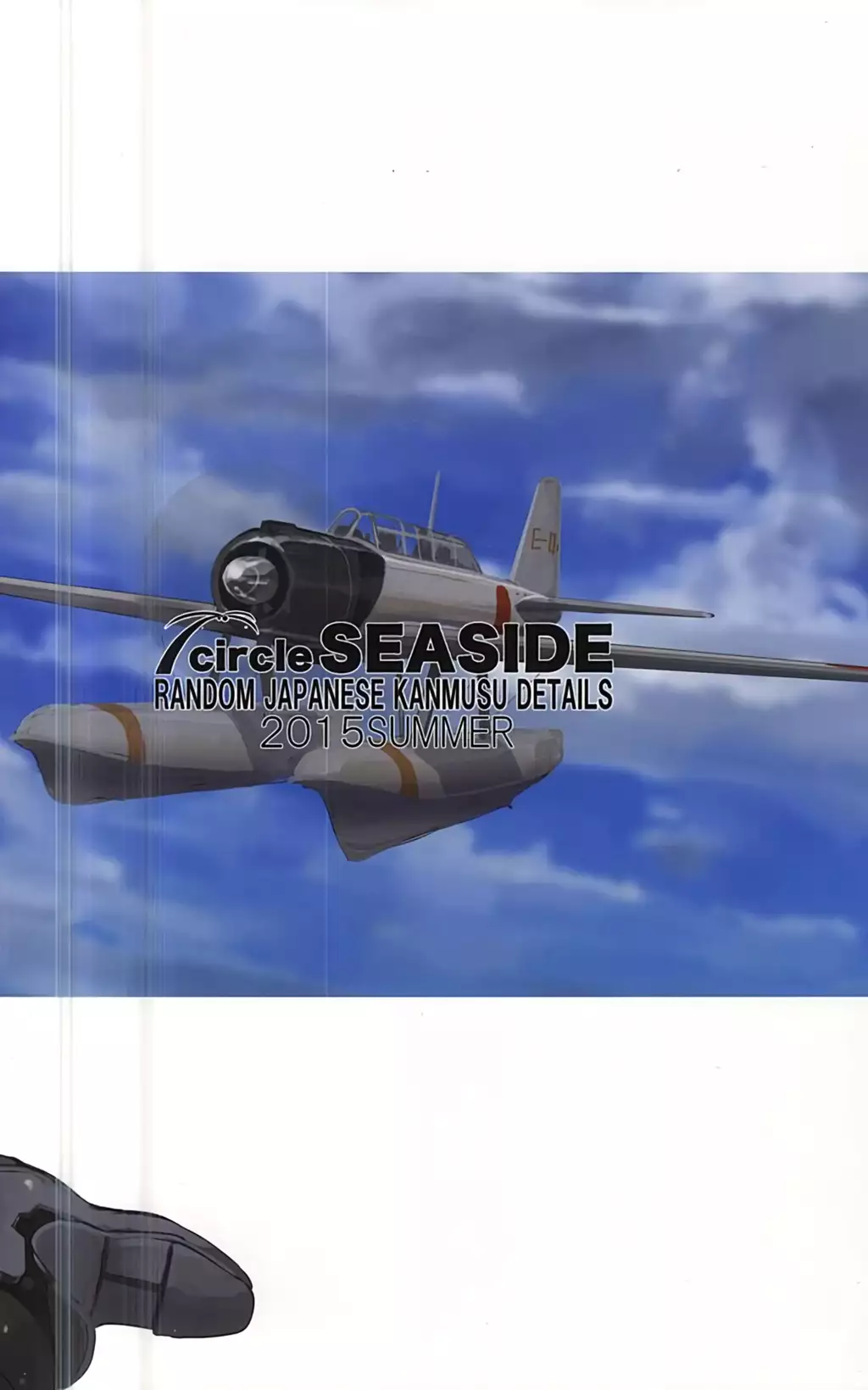 Kanmusume Zakkichou Hinoe