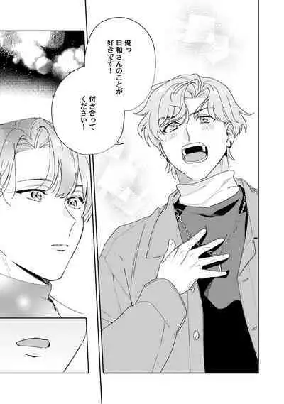 Midnight Training Hour 5