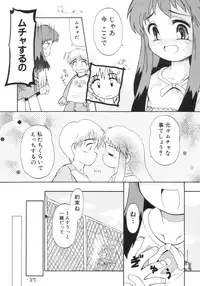 (C65) [Laurier (Kurosaki Mairi)] anman