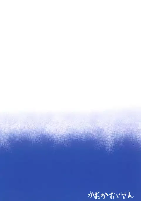 Tokunou Izayoi Gyuunyuu