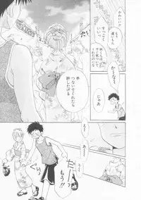 Hin-nyu v22 - Hin-nyu Chuui