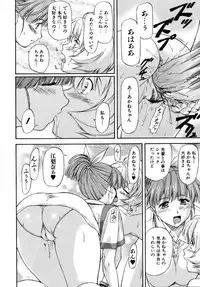 [Nagare Ippon] Doubles [Decensored]