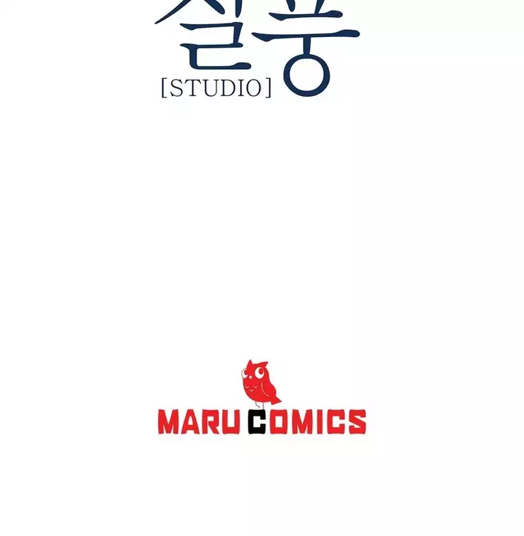 Lady Garden Ch. 0-16