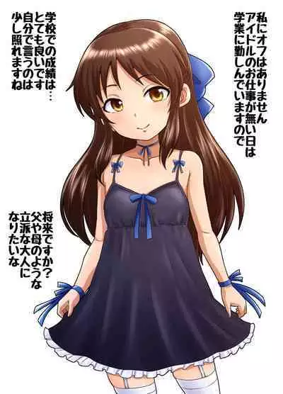Arisu in DarumarLand