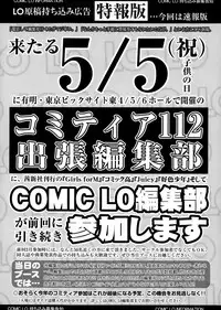 COMIC LO 2015-06