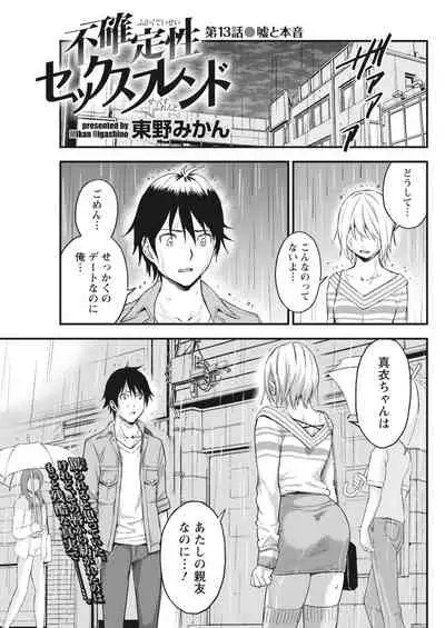 Monthly Vitaman 2018-04 [Digital]