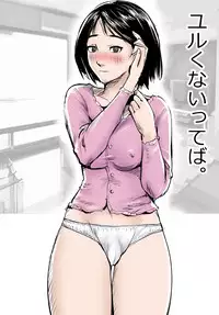 [Pietoro] Yuru Kunai Teba