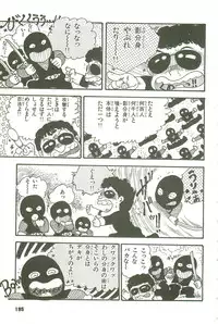 [Uchiyama Aki] Andro-Trio Vol. 3