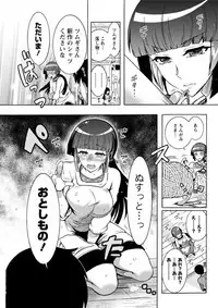 Action Pizazz DX 2019-07