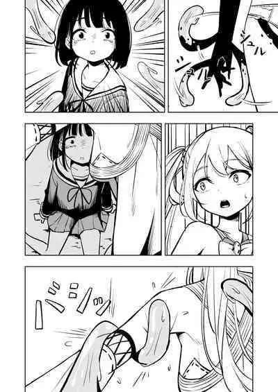 Mahou Shoujo Futanari Haiboku