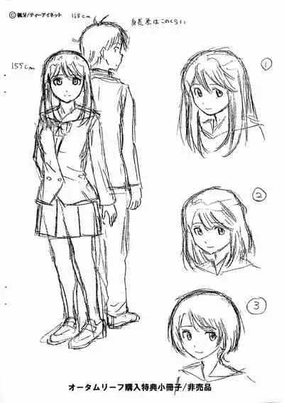 Shinda Watashi no Monogatari Saishuuwa