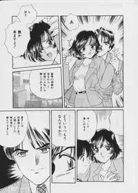 [Fujita Jun] Warui Uwasa