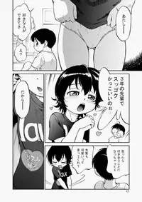 COMIC Aun 2010-07 [Digital]