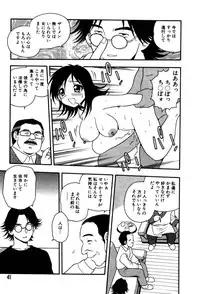 [Shinozaki Rei] hako -the box-