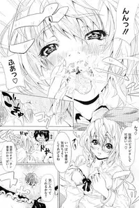 COMIC Megastore-H 2010-07