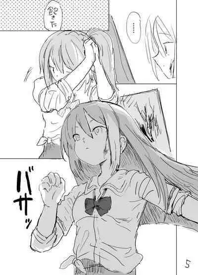 Haru ga owaru Toki no Sora no Iro wa