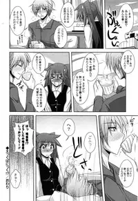 [Nikusoukyuu] Sensei to