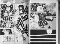 [Makimura Miki] BONDAGE ZONE