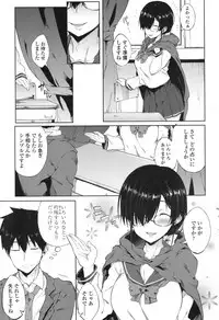 COMIC Koh 2017-12 [Digital]