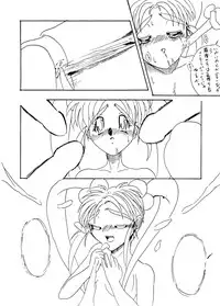 [Edge] Sunasabi no Neiro F (Mahou Shoujo Pretty Sammy, Tenchi Muyo)