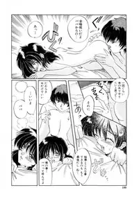 [Izumo Kuutarou] Hajirai | HAZIRAI