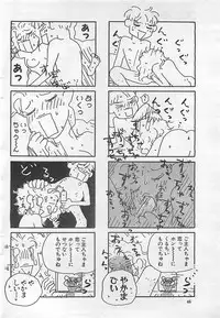 Action Pizazz 2003-09