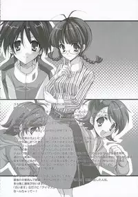 (C69) [Fukunoren (Yukiwo)] +M@RBLE+ (THE iDOLM@STER)