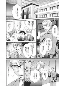 [Nikudanmaru] Mega-Oppai