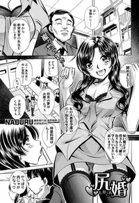 COMIC Shingeki 2015-08