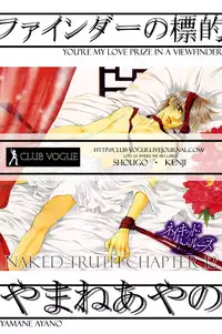 [Yamane Ayano] Finder no Ryoushuu (ENG)