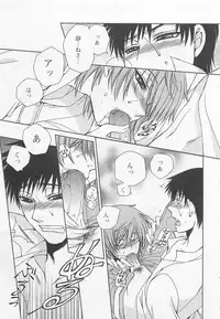 [Dr. Ten] Fujuun Mosaic