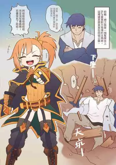 Little Lyrical - 002