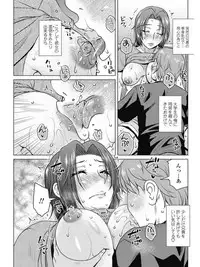 COMIC Penguin Celeb 2017-07 [Digital]