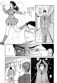 COMIC Momohime 2008-04