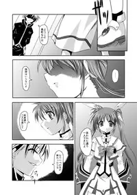 (C75) [TRICKorTREAT (Kagura Tsukune)] InSulT III (Mahou Shoujo Lyrical Nanoha)