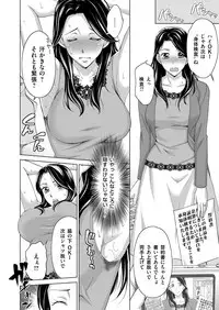 COMIC Magnum Vol. 87