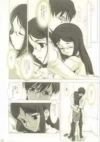 [Crazy Clover Club] - 06 - Shinafuji Complex (episode of clover)