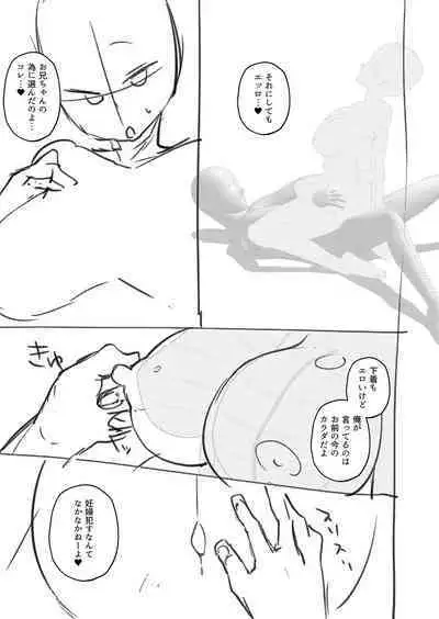 Daijoubu. Jitsumai no Kouryakubon da yo. FANZA Tokusouban